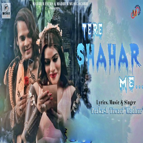 Tere Shahar Me