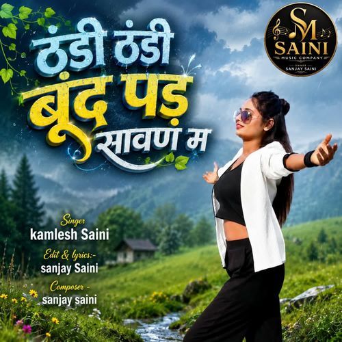 Thandi Thandi Bund Pad Sawan Me