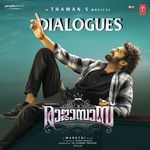 In Search Of Kanakaraju – The Missing Grandfather