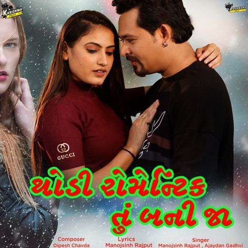 Thodi Romantic Tu Bani Ja (Studio)