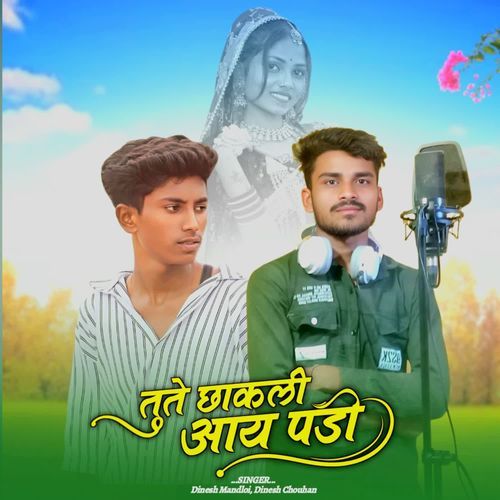 Tute Chhakali Aay Padi