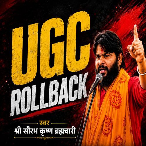 UGC ROLLBACK