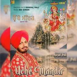 Uche Mandir-XTIaRj1IelQ