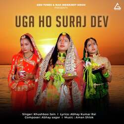 Uga Ho Suraj Dev-RBw-QzhJcVQ