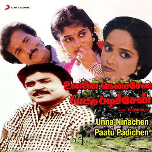 Unna Ninachen Paatu Padichen (Original Motion Picture Soundtrack)