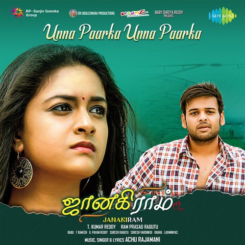 Unna Paarka Unna Paarka (From "Janakiram")