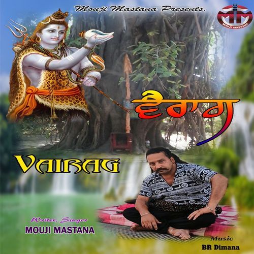 Vairag