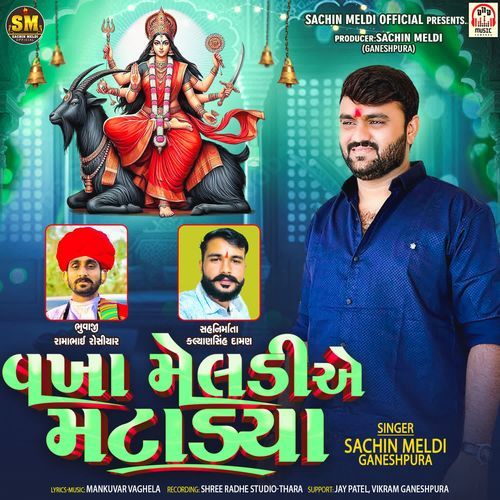 Vakha Meldi Ae Matadya