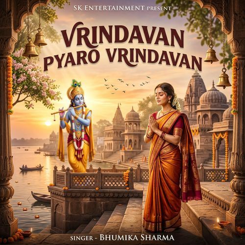 Vrindavan Pyaro Vrindavan