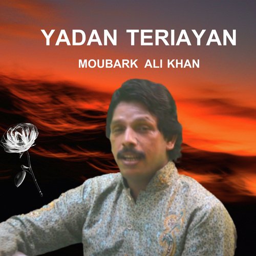 Yadan Teriayan