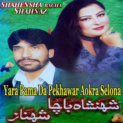 Yara Pama Da Pekhawar Aokra Selona