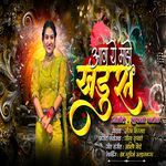 Aag Ye Majhe Khadus