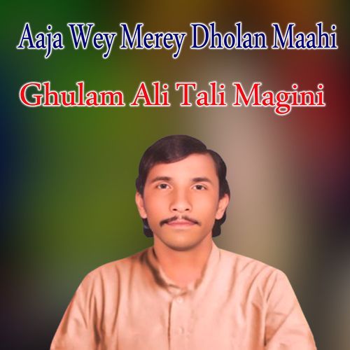 Aaja Wey Merey Dholan Maahi