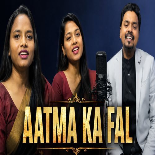 Aatma Ka Fal