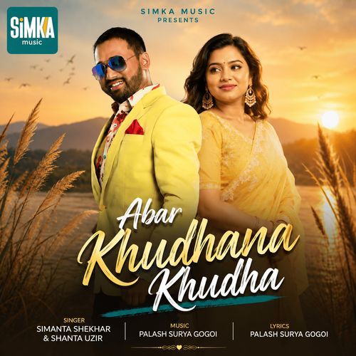 Abar Khudhana Khudha