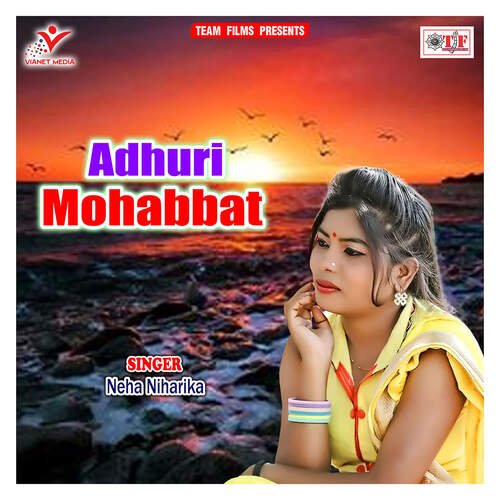 Adhuri Mohabbat