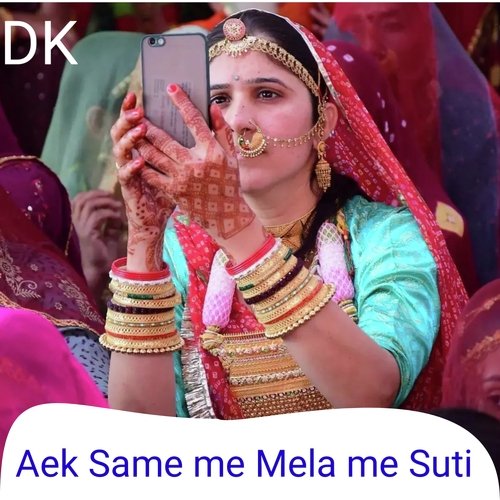 Aek Same Me Mela Me Suti