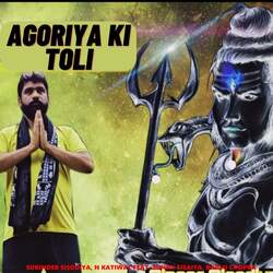 Agoriya Ki Toli (feat. Sunny Sisaiya, Bablu Chopra)-Oj0iQAAEGnQ