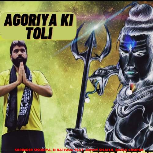 Agoriya Ki Toli (feat. Sunny Sisaiya, Bablu Chopra)