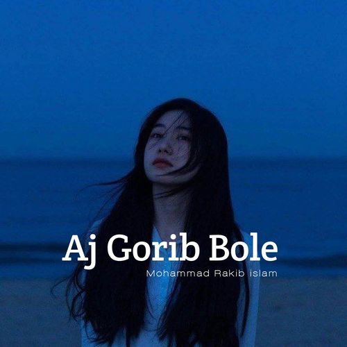 Aj Gorib Bole