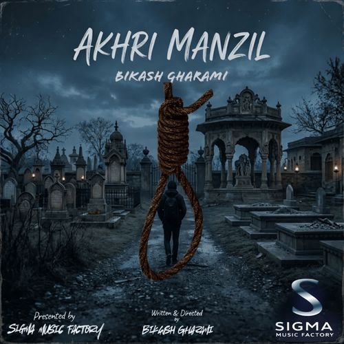 Akhri Manzil