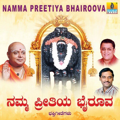 Namma Preetiya Bhairoova