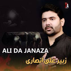 Ali Da Janaza-HgcAeCVVD2o