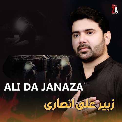 Ali Da Janaza