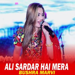 Ali Sardar Hai Mera-EQtcBQ1YZ10