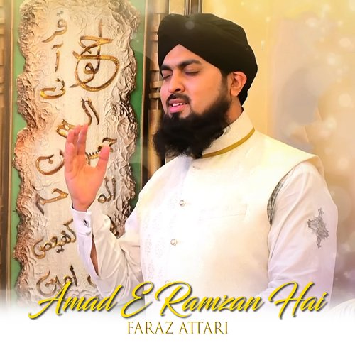Amad E Ramzan Hai