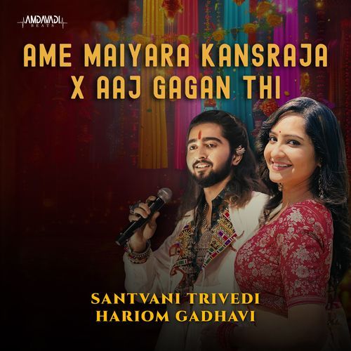 Ame Maiyara Kansraja X Aaj Gagan Thi