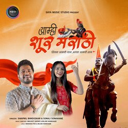 Amhi Shoor Marathi-FAANYBFWcGs