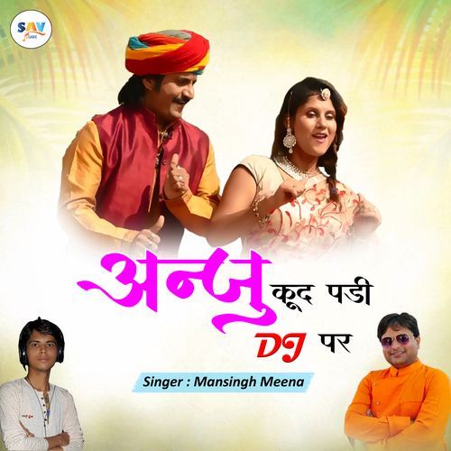 Anju Kudh Padi DJ Par