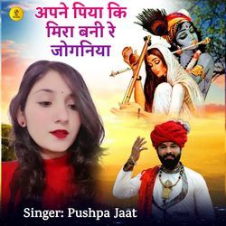 Apne Piya Ki Meera Bani Re Jogniya-G1wcQCdfb1s