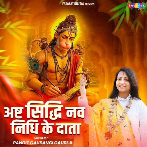 Ashta Siddhi Nav Nidhi Ke Data