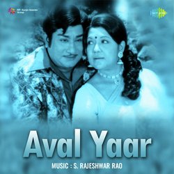 Naan Thedumpodhu Nee Odalamo