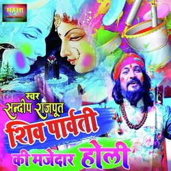 शिव पार्वती की मजेदार होली-Gi0jUk0GeVg