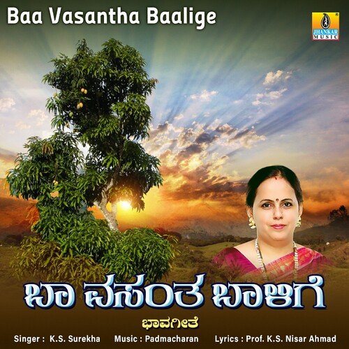 Baa Vasantha Baalige