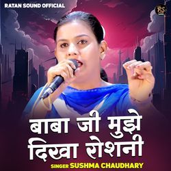 Baba Ji Mujhe Dikha Roshani-JzkHfwJgU0Q