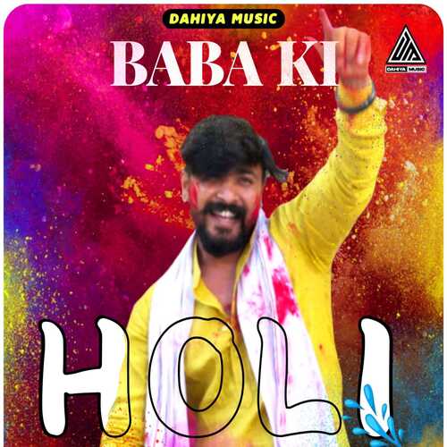 Baba Ki Holi