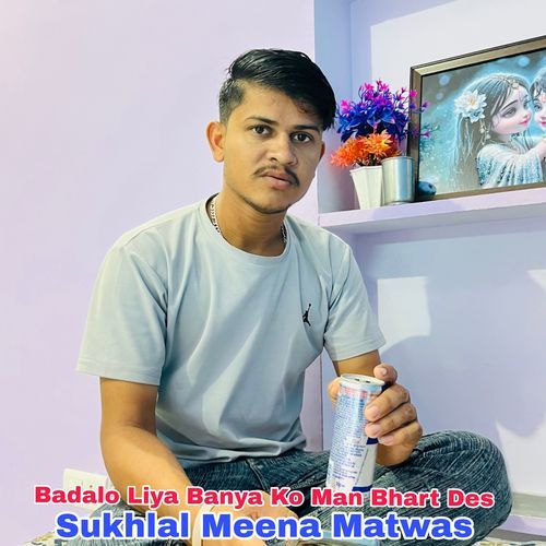 Badalo Liya Banya Ko Man Bhart Des