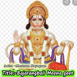 Bajarangbali Meena geet (Original)-GykBRwJGZWQ