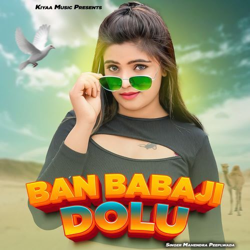 Ban Babaji Dolu