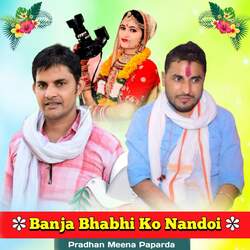 Banja Bhabhi Ko Nandoi-AyInaBhoB3k