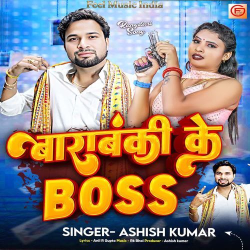 Barabanki Ke Boss