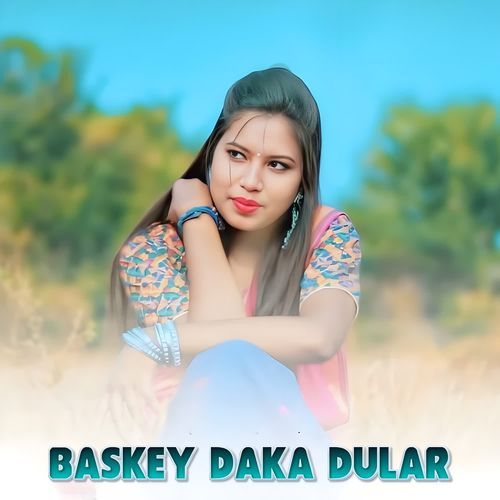 Baskey Daka Dular (Kuchi Kunduri)