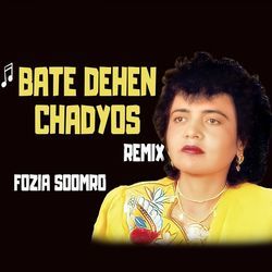 Bate Dehen Chadyos (Remix)-QDJYVS5mDmA