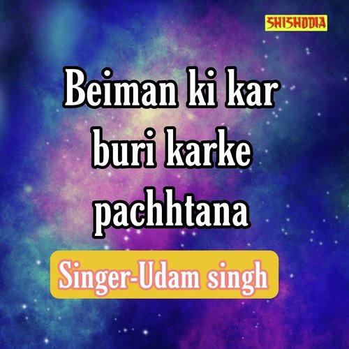Beimani Ki Kar Buri  Karke  Pachhtana