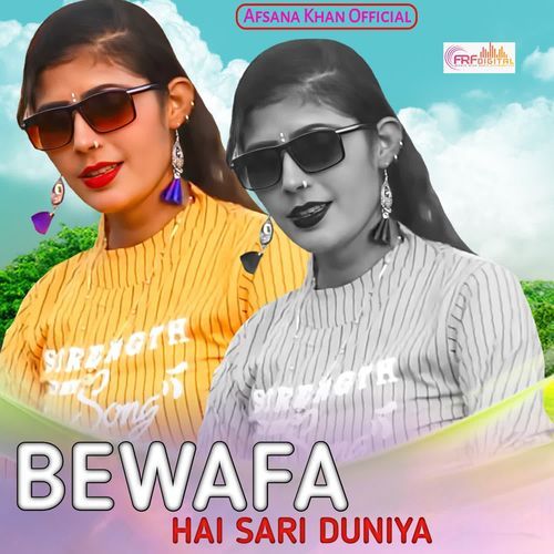 Bewafa Hai Sari Duniya