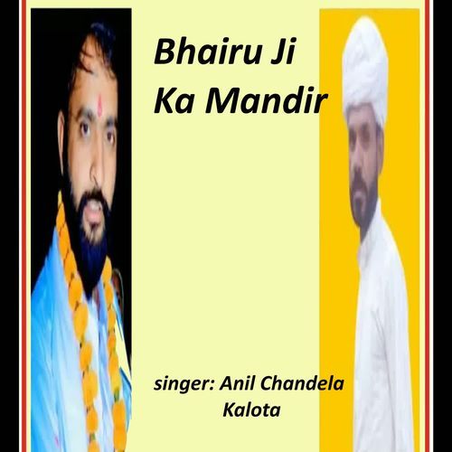 Bhairu Ji Ka Mandir